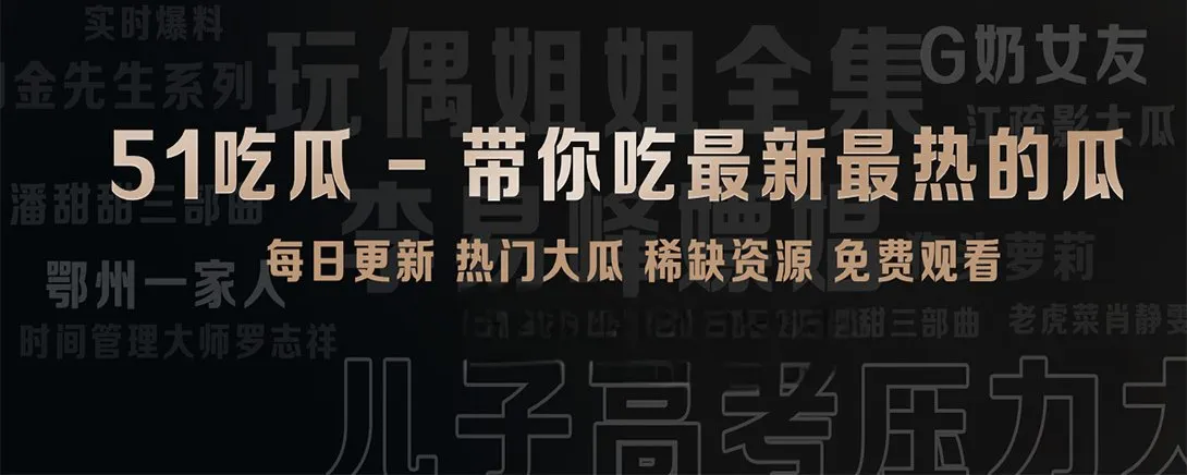 短片内容视觉
